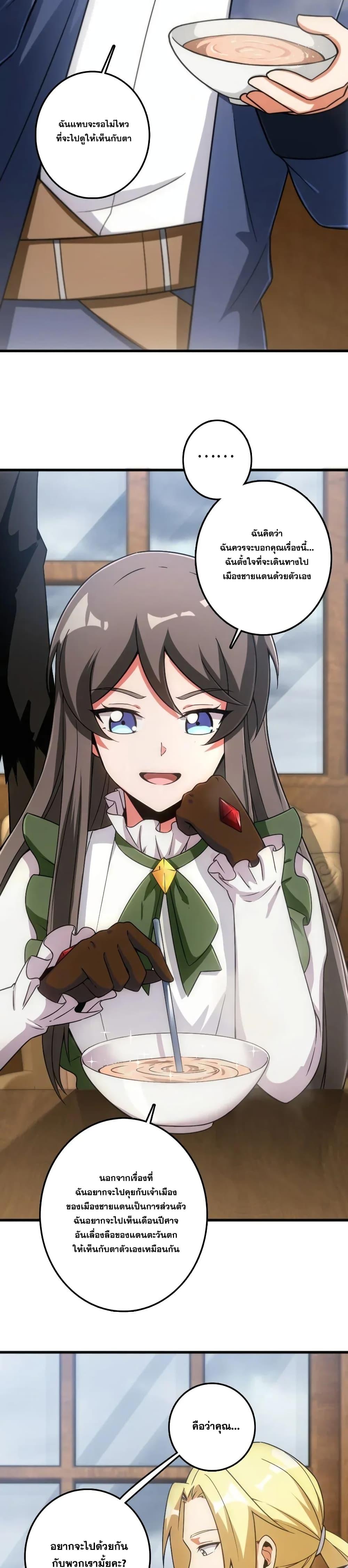 Manga-lc-com อ่านมังงะ อ่านการ์ตูน ออนไลน์ ฟรี Release That Witch ตอนที่ 1 2 3 4 5 6 7 8 9 10 11 12 13 14 ฟรี ไม่มีโฆษณา Manga-lc - อ่าน มังงะ อ่าน การ์ตูน ออนไลน์ อ่านมังงะ ฟรี