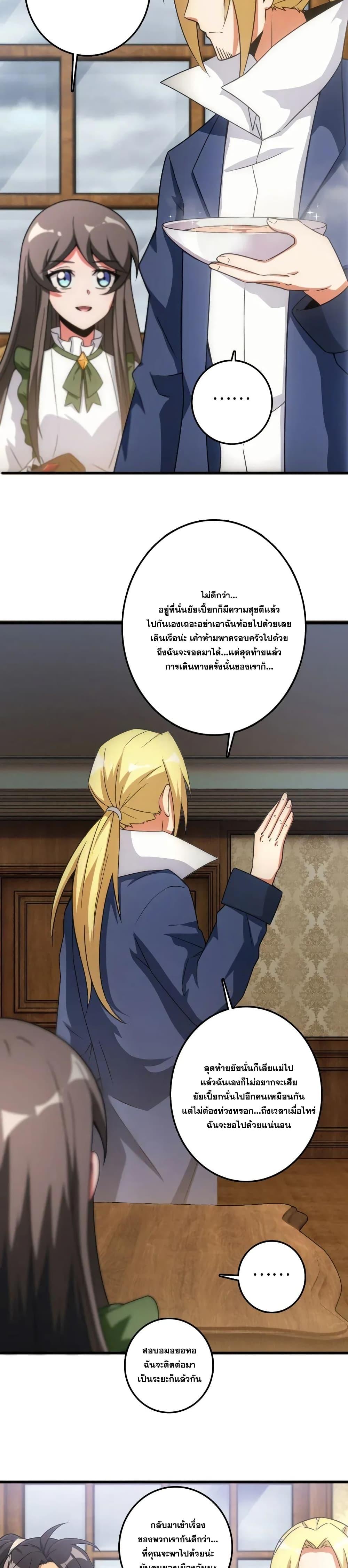 Manga-lc-com อ่านมังงะ อ่านการ์ตูน ออนไลน์ ฟรี Release That Witch ตอนที่ 1 2 3 4 5 6 7 8 9 10 11 12 13 14 ฟรี ไม่มีโฆษณา Manga-lc - อ่าน มังงะ อ่าน การ์ตูน ออนไลน์ อ่านมังงะ ฟรี