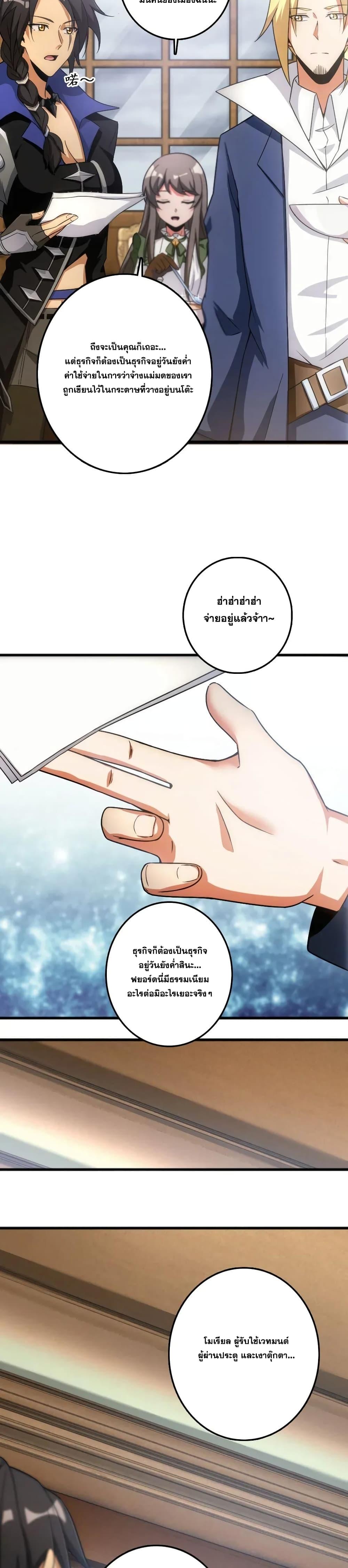 Manga-lc-com อ่านมังงะ อ่านการ์ตูน ออนไลน์ ฟรี Release That Witch ตอนที่ 1 2 3 4 5 6 7 8 9 10 11 12 13 14 ฟรี ไม่มีโฆษณา Manga-lc - อ่าน มังงะ อ่าน การ์ตูน ออนไลน์ อ่านมังงะ ฟรี