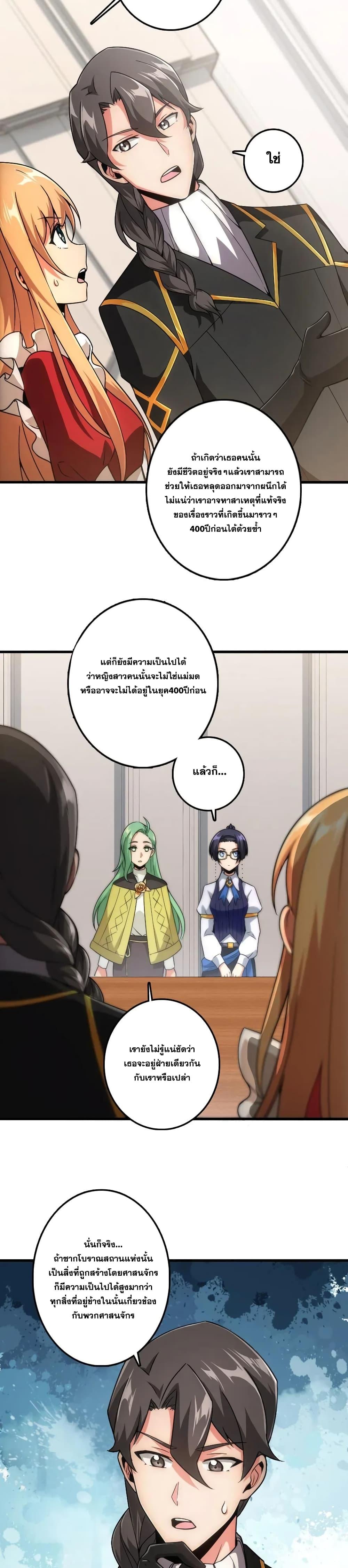 Manga-lc-com อ่านมังงะ อ่านการ์ตูน ออนไลน์ ฟรี Release That Witch ตอนที่ 1 2 3 4 5 6 7 8 9 10 11 12 13 14 ฟรี ไม่มีโฆษณา Manga-lc - อ่าน มังงะ อ่าน การ์ตูน ออนไลน์ อ่านมังงะ ฟรี