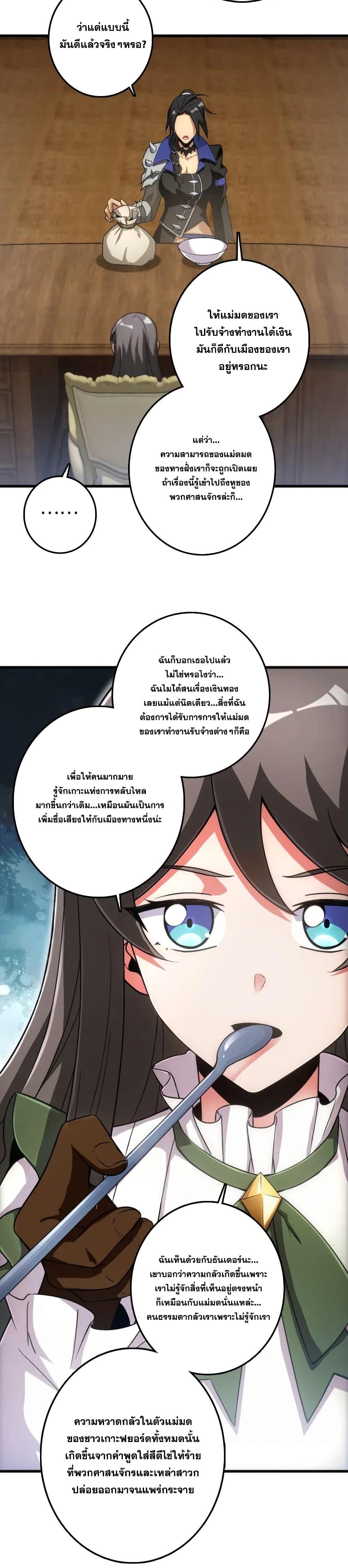Manga-lc-com อ่านมังงะ อ่านการ์ตูน ออนไลน์ ฟรี Release That Witch ตอนที่ 1 2 3 4 5 6 7 8 9 10 11 12 13 14 ฟรี ไม่มีโฆษณา Manga-lc - อ่าน มังงะ อ่าน การ์ตูน ออนไลน์ อ่านมังงะ ฟรี