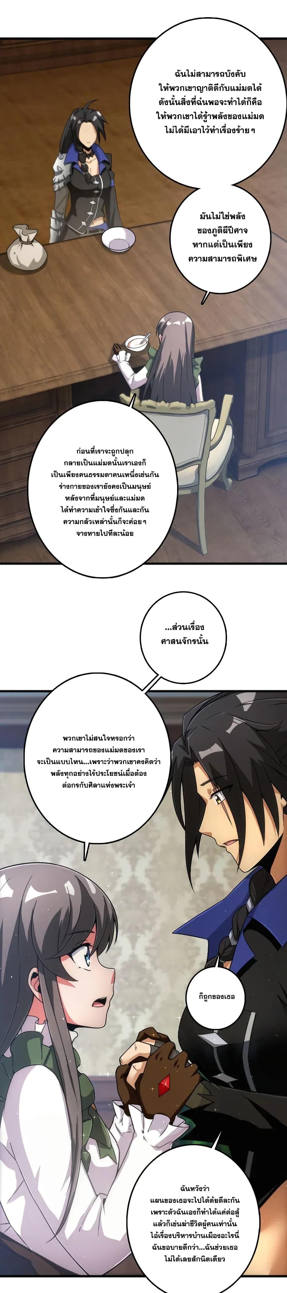 Manga-lc-com อ่านมังงะ อ่านการ์ตูน ออนไลน์ ฟรี Release That Witch ตอนที่ 1 2 3 4 5 6 7 8 9 10 11 12 13 14 ฟรี ไม่มีโฆษณา Manga-lc - อ่าน มังงะ อ่าน การ์ตูน ออนไลน์ อ่านมังงะ ฟรี