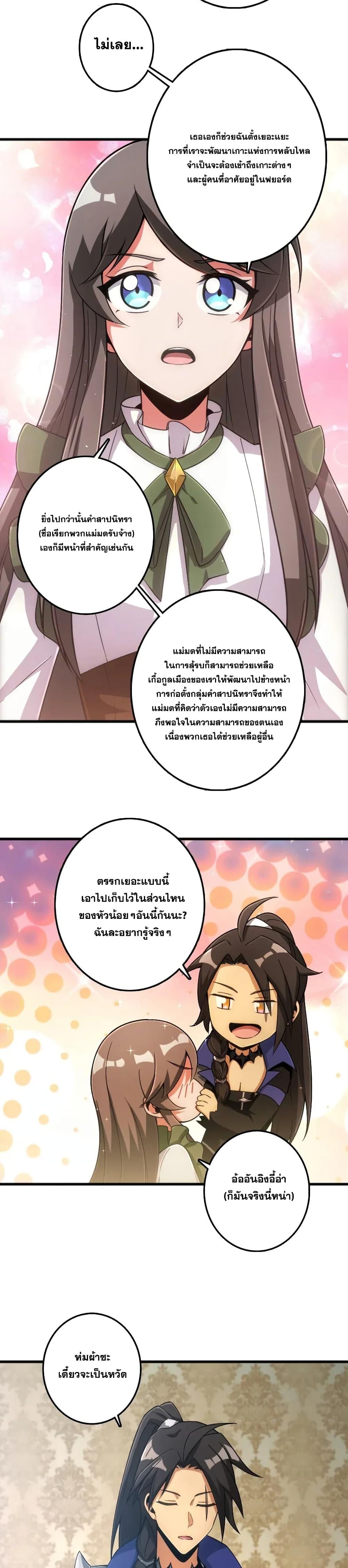 Manga-lc-com อ่านมังงะ อ่านการ์ตูน ออนไลน์ ฟรี Release That Witch ตอนที่ 1 2 3 4 5 6 7 8 9 10 11 12 13 14 ฟรี ไม่มีโฆษณา Manga-lc - อ่าน มังงะ อ่าน การ์ตูน ออนไลน์ อ่านมังงะ ฟรี