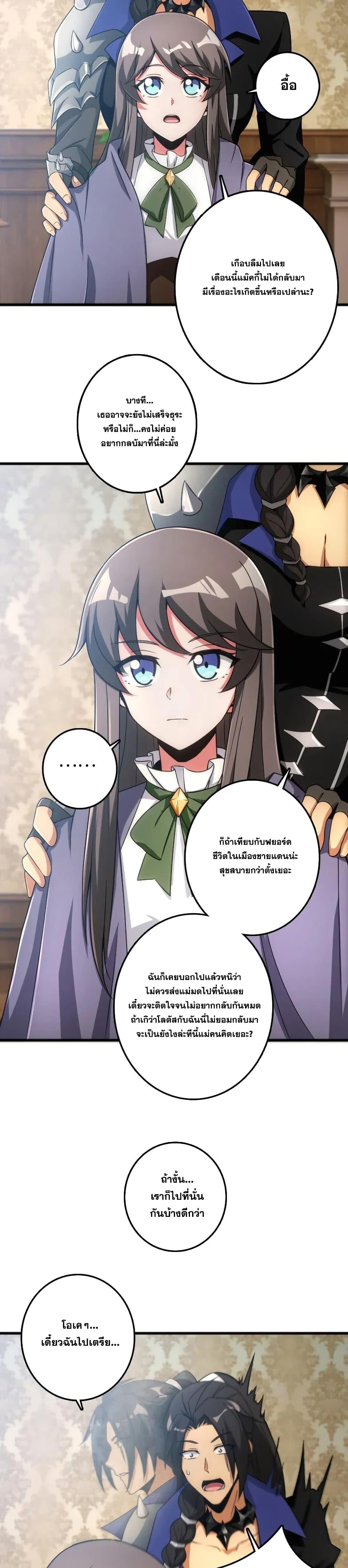 Manga-lc-com อ่านมังงะ อ่านการ์ตูน ออนไลน์ ฟรี Release That Witch ตอนที่ 1 2 3 4 5 6 7 8 9 10 11 12 13 14 ฟรี ไม่มีโฆษณา Manga-lc - อ่าน มังงะ อ่าน การ์ตูน ออนไลน์ อ่านมังงะ ฟรี
