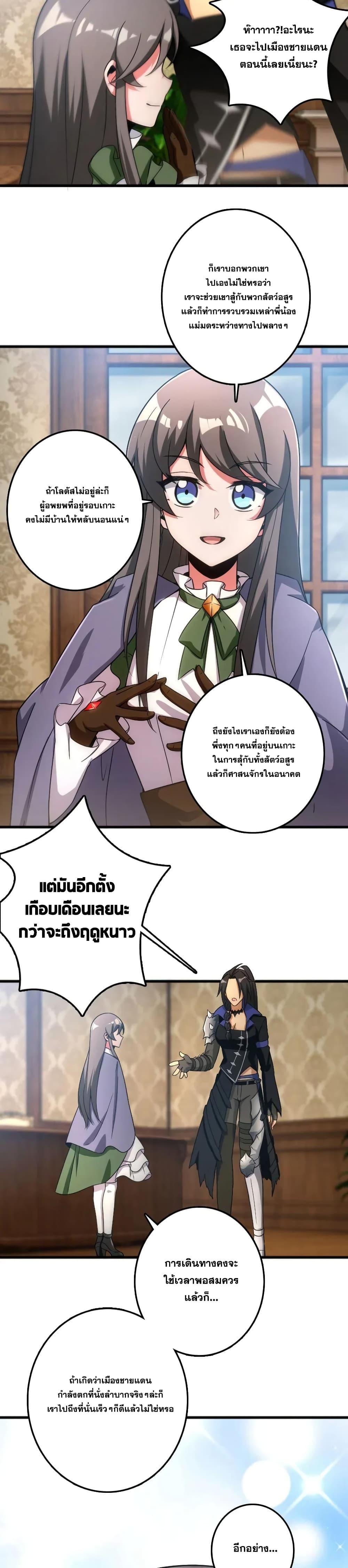 Manga-lc-com อ่านมังงะ อ่านการ์ตูน ออนไลน์ ฟรี Release That Witch ตอนที่ 1 2 3 4 5 6 7 8 9 10 11 12 13 14 ฟรี ไม่มีโฆษณา Manga-lc - อ่าน มังงะ อ่าน การ์ตูน ออนไลน์ อ่านมังงะ ฟรี