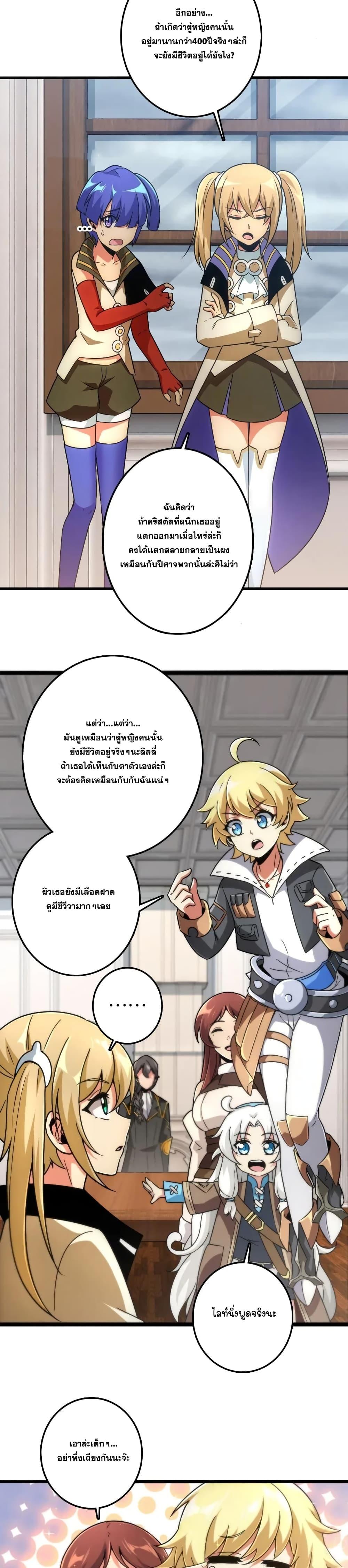 Manga-lc-com อ่านมังงะ อ่านการ์ตูน ออนไลน์ ฟรี Release That Witch ตอนที่ 1 2 3 4 5 6 7 8 9 10 11 12 13 14 ฟรี ไม่มีโฆษณา Manga-lc - อ่าน มังงะ อ่าน การ์ตูน ออนไลน์ อ่านมังงะ ฟรี