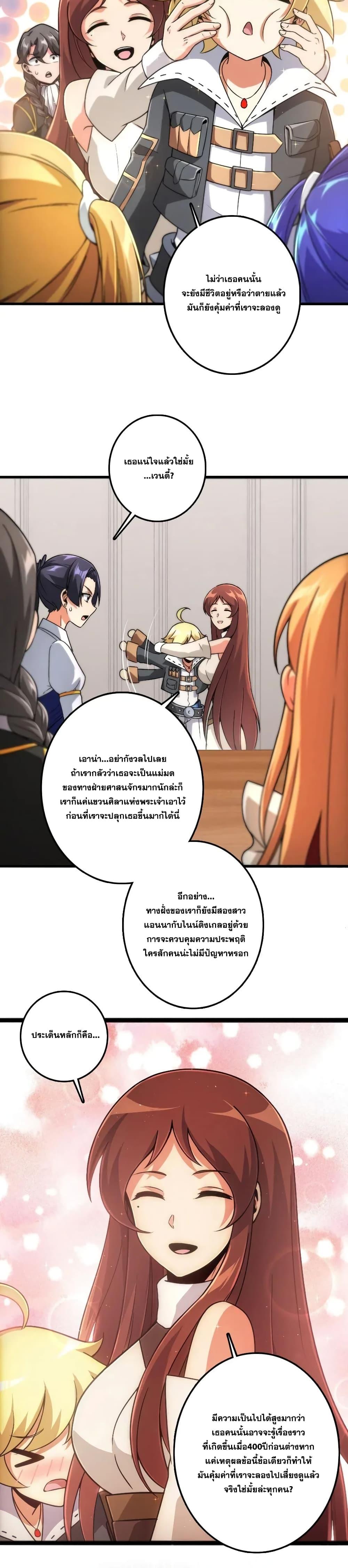 Manga-lc-com อ่านมังงะ อ่านการ์ตูน ออนไลน์ ฟรี Release That Witch ตอนที่ 1 2 3 4 5 6 7 8 9 10 11 12 13 14 ฟรี ไม่มีโฆษณา Manga-lc - อ่าน มังงะ อ่าน การ์ตูน ออนไลน์ อ่านมังงะ ฟรี