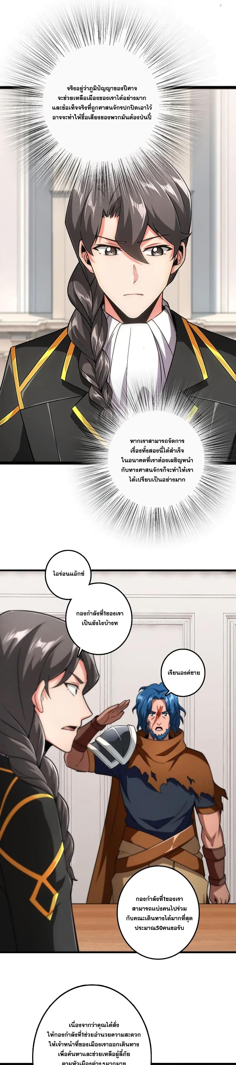 Manga-lc-com อ่านมังงะ อ่านการ์ตูน ออนไลน์ ฟรี Release That Witch ตอนที่ 1 2 3 4 5 6 7 8 9 10 11 12 13 14 ฟรี ไม่มีโฆษณา Manga-lc - อ่าน มังงะ อ่าน การ์ตูน ออนไลน์ อ่านมังงะ ฟรี