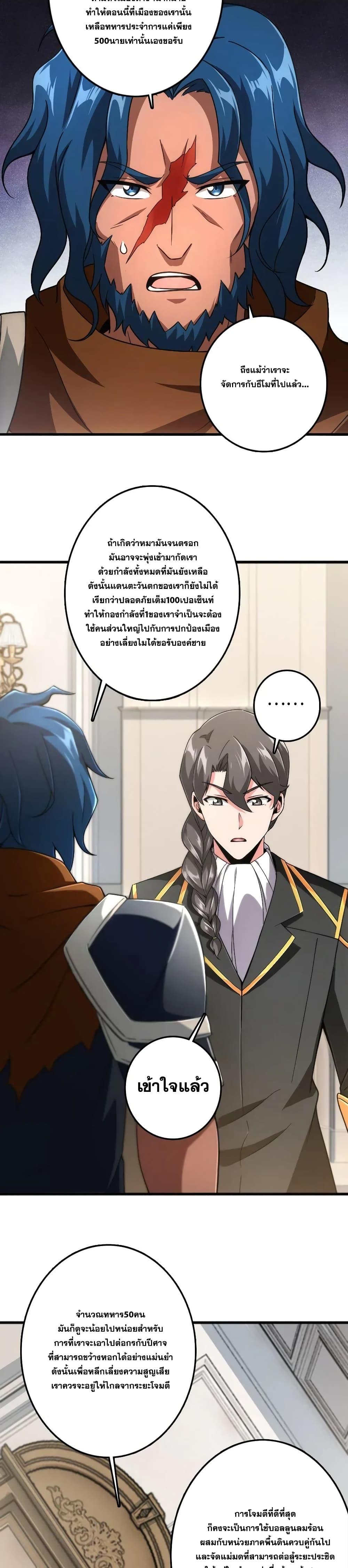 Manga-lc-com อ่านมังงะ อ่านการ์ตูน ออนไลน์ ฟรี Release That Witch ตอนที่ 1 2 3 4 5 6 7 8 9 10 11 12 13 14 ฟรี ไม่มีโฆษณา Manga-lc - อ่าน มังงะ อ่าน การ์ตูน ออนไลน์ อ่านมังงะ ฟรี