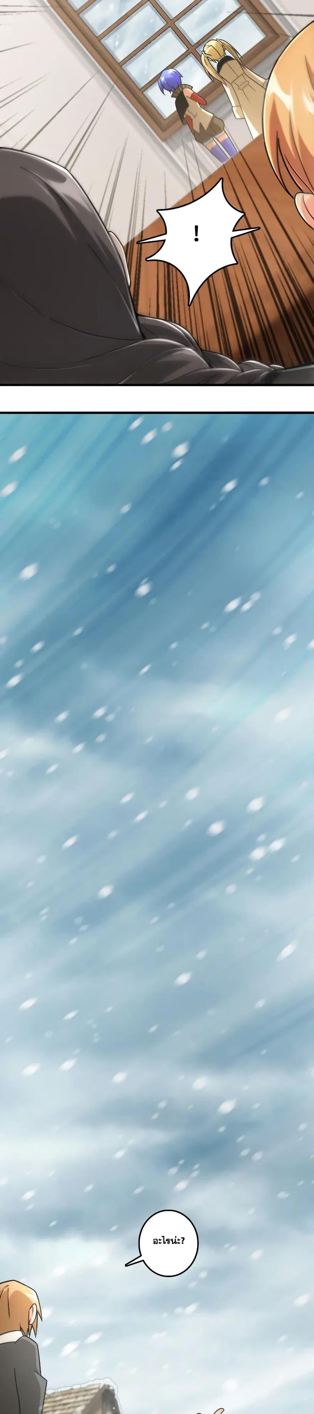 Manga-lc-com อ่านมังงะ อ่านการ์ตูน ออนไลน์ ฟรี Release That Witch ตอนที่ 1 2 3 4 5 6 7 8 9 10 11 12 13 14 ฟรี ไม่มีโฆษณา Manga-lc - อ่าน มังงะ อ่าน การ์ตูน ออนไลน์ อ่านมังงะ ฟรี