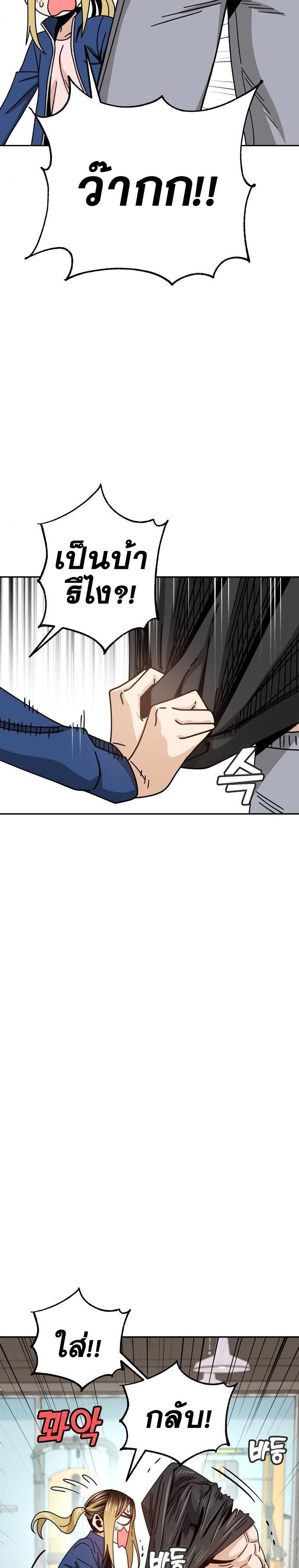 Manga-lc-com อ่านมังงะ อ่านการ์ตูน ออนไลน์ ฟรี Accidentally Heavenly Match ตอนที่ 1 2 3 4 5 6 7 8 9 10 11 12 13 14 ฟรี ไม่มีโฆษณา Manga-lc - อ่าน มังงะ อ่าน การ์ตูน ออนไลน์ อ่านมังงะ ฟรี