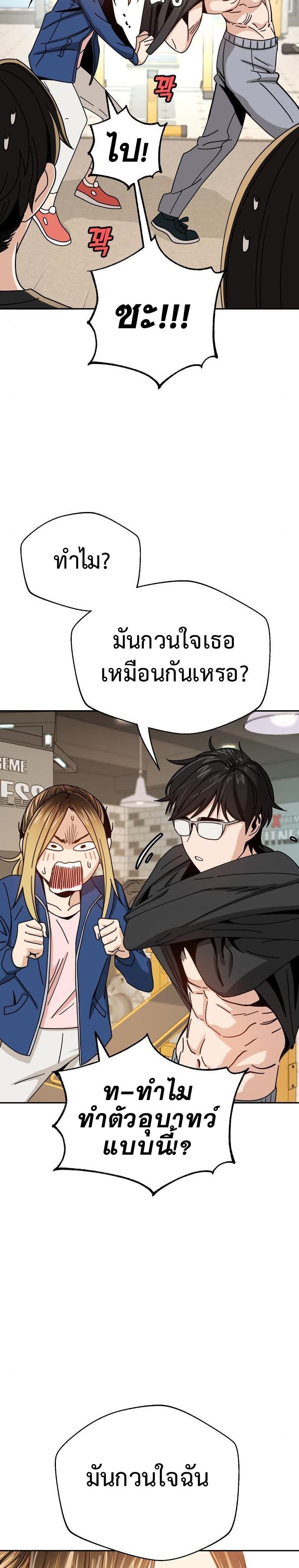 Manga-lc-com อ่านมังงะ อ่านการ์ตูน ออนไลน์ ฟรี Accidentally Heavenly Match ตอนที่ 1 2 3 4 5 6 7 8 9 10 11 12 13 14 ฟรี ไม่มีโฆษณา Manga-lc - อ่าน มังงะ อ่าน การ์ตูน ออนไลน์ อ่านมังงะ ฟรี