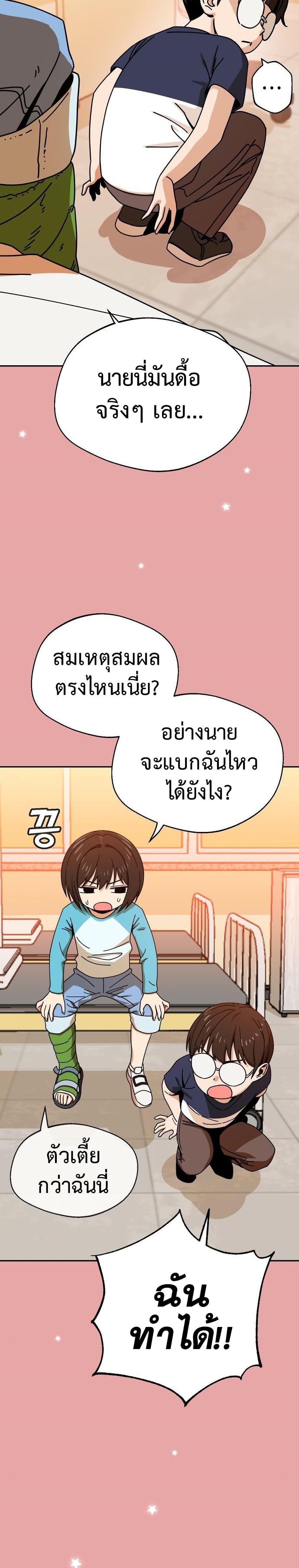 Manga-lc-com อ่านมังงะ อ่านการ์ตูน ออนไลน์ ฟรี Accidentally Heavenly Match ตอนที่ 1 2 3 4 5 6 7 8 9 10 11 12 13 14 ฟรี ไม่มีโฆษณา Manga-lc - อ่าน มังงะ อ่าน การ์ตูน ออนไลน์ อ่านมังงะ ฟรี