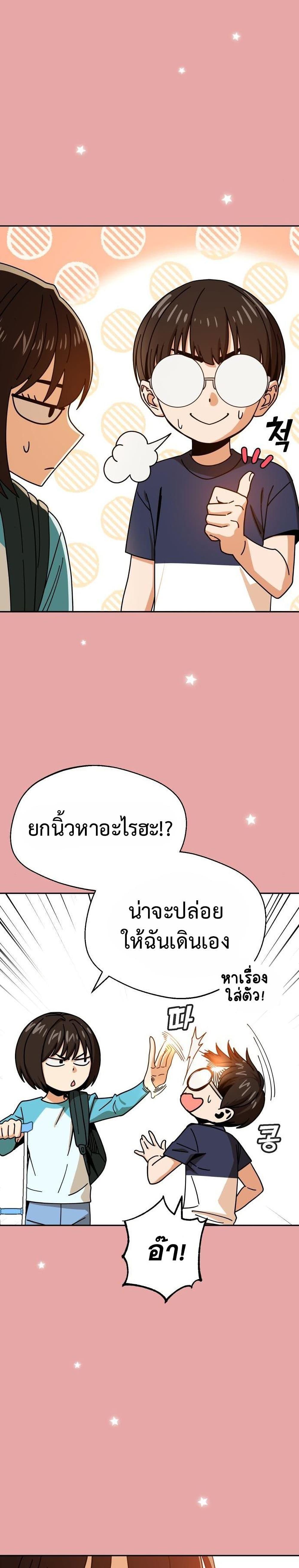 Manga-lc-com อ่านมังงะ อ่านการ์ตูน ออนไลน์ ฟรี Accidentally Heavenly Match ตอนที่ 1 2 3 4 5 6 7 8 9 10 11 12 13 14 ฟรี ไม่มีโฆษณา Manga-lc - อ่าน มังงะ อ่าน การ์ตูน ออนไลน์ อ่านมังงะ ฟรี