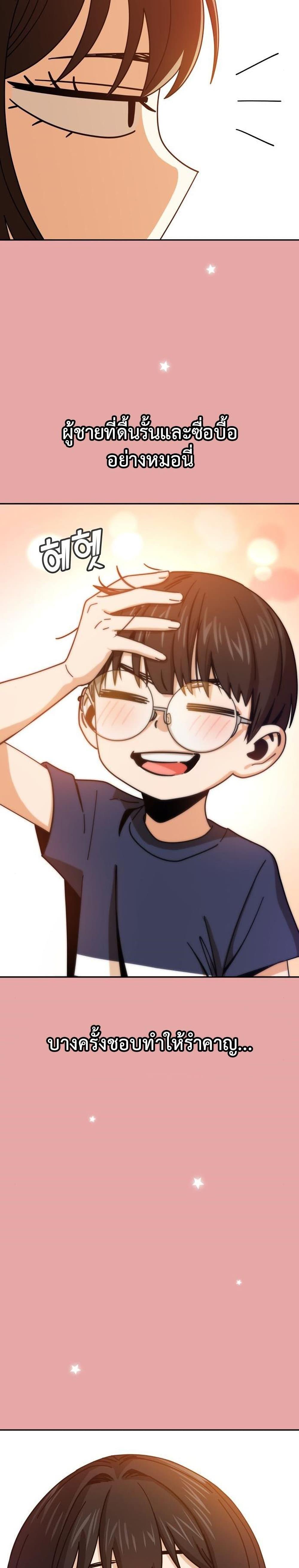 Manga-lc-com อ่านมังงะ อ่านการ์ตูน ออนไลน์ ฟรี Accidentally Heavenly Match ตอนที่ 1 2 3 4 5 6 7 8 9 10 11 12 13 14 ฟรี ไม่มีโฆษณา Manga-lc - อ่าน มังงะ อ่าน การ์ตูน ออนไลน์ อ่านมังงะ ฟรี
