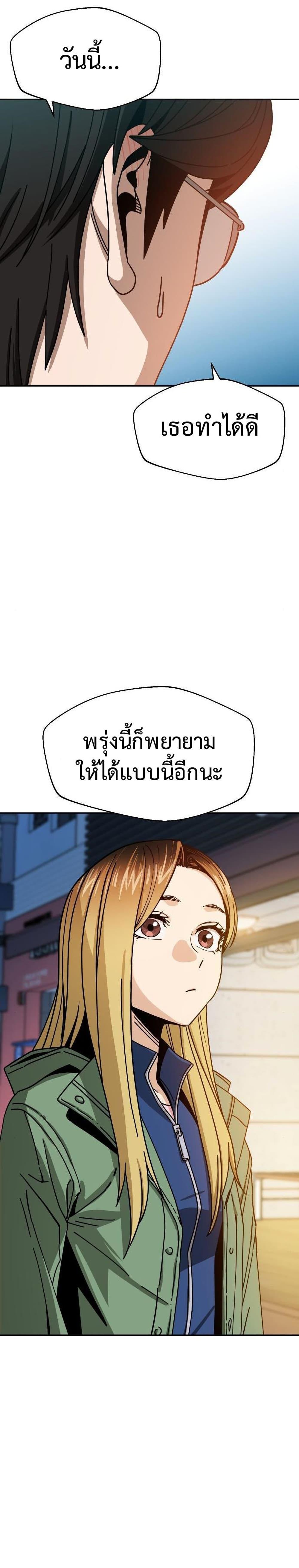 Manga-lc-com อ่านมังงะ อ่านการ์ตูน ออนไลน์ ฟรี Accidentally Heavenly Match ตอนที่ 1 2 3 4 5 6 7 8 9 10 11 12 13 14 ฟรี ไม่มีโฆษณา Manga-lc - อ่าน มังงะ อ่าน การ์ตูน ออนไลน์ อ่านมังงะ ฟรี