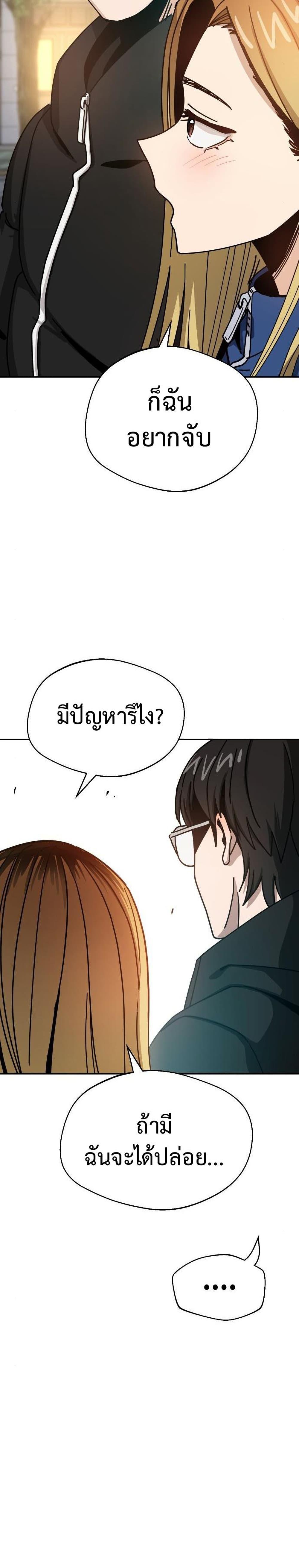 Manga-lc-com อ่านมังงะ อ่านการ์ตูน ออนไลน์ ฟรี Accidentally Heavenly Match ตอนที่ 1 2 3 4 5 6 7 8 9 10 11 12 13 14 ฟรี ไม่มีโฆษณา Manga-lc - อ่าน มังงะ อ่าน การ์ตูน ออนไลน์ อ่านมังงะ ฟรี