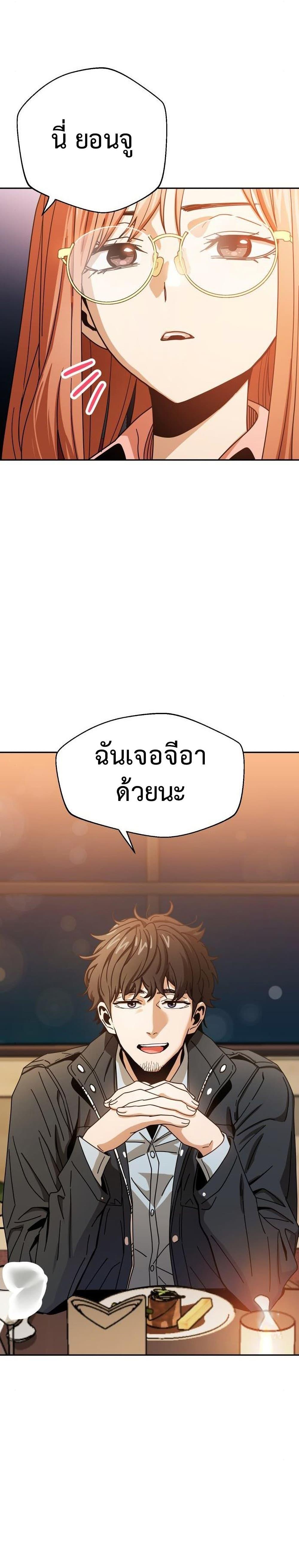 Manga-lc-com อ่านมังงะ อ่านการ์ตูน ออนไลน์ ฟรี Accidentally Heavenly Match ตอนที่ 1 2 3 4 5 6 7 8 9 10 11 12 13 14 ฟรี ไม่มีโฆษณา Manga-lc - อ่าน มังงะ อ่าน การ์ตูน ออนไลน์ อ่านมังงะ ฟรี