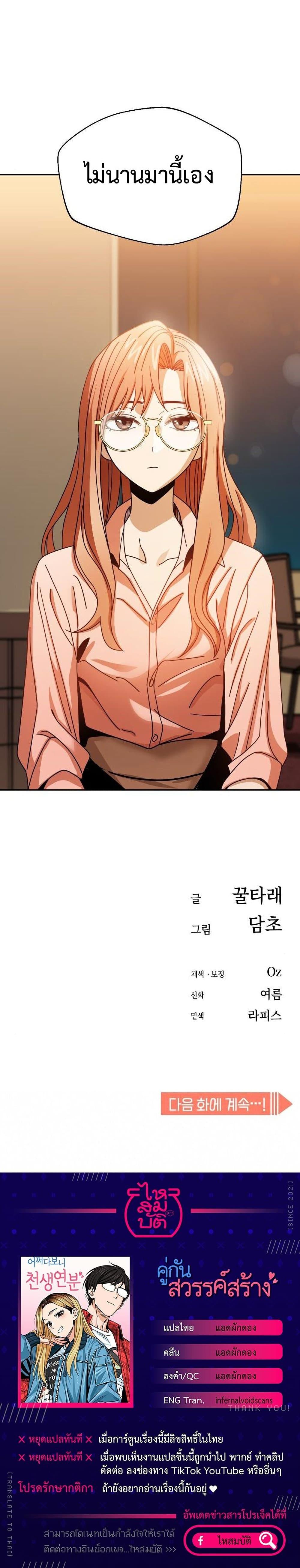 Manga-lc-com อ่านมังงะ อ่านการ์ตูน ออนไลน์ ฟรี Accidentally Heavenly Match ตอนที่ 1 2 3 4 5 6 7 8 9 10 11 12 13 14 ฟรี ไม่มีโฆษณา Manga-lc - อ่าน มังงะ อ่าน การ์ตูน ออนไลน์ อ่านมังงะ ฟรี