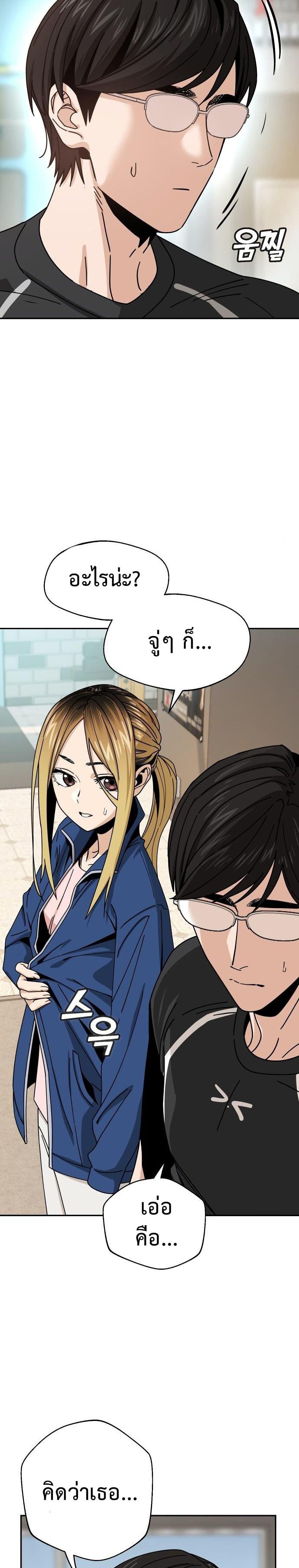 Manga-lc-com อ่านมังงะ อ่านการ์ตูน ออนไลน์ ฟรี Accidentally Heavenly Match ตอนที่ 1 2 3 4 5 6 7 8 9 10 11 12 13 14 ฟรี ไม่มีโฆษณา Manga-lc - อ่าน มังงะ อ่าน การ์ตูน ออนไลน์ อ่านมังงะ ฟรี