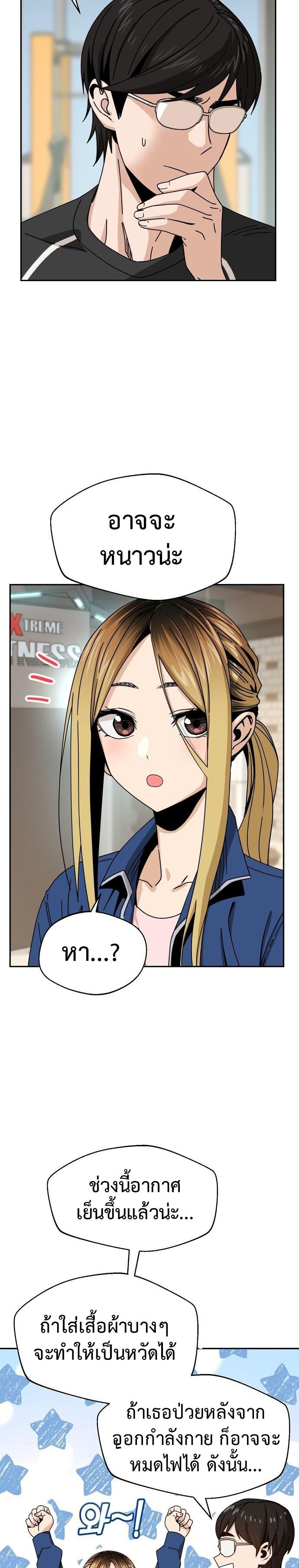 Manga-lc-com อ่านมังงะ อ่านการ์ตูน ออนไลน์ ฟรี Accidentally Heavenly Match ตอนที่ 1 2 3 4 5 6 7 8 9 10 11 12 13 14 ฟรี ไม่มีโฆษณา Manga-lc - อ่าน มังงะ อ่าน การ์ตูน ออนไลน์ อ่านมังงะ ฟรี