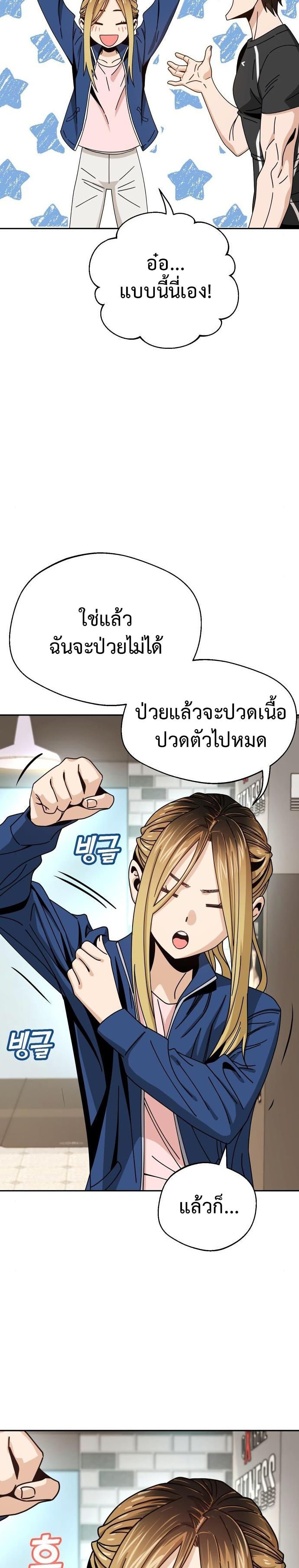 Manga-lc-com อ่านมังงะ อ่านการ์ตูน ออนไลน์ ฟรี Accidentally Heavenly Match ตอนที่ 1 2 3 4 5 6 7 8 9 10 11 12 13 14 ฟรี ไม่มีโฆษณา Manga-lc - อ่าน มังงะ อ่าน การ์ตูน ออนไลน์ อ่านมังงะ ฟรี