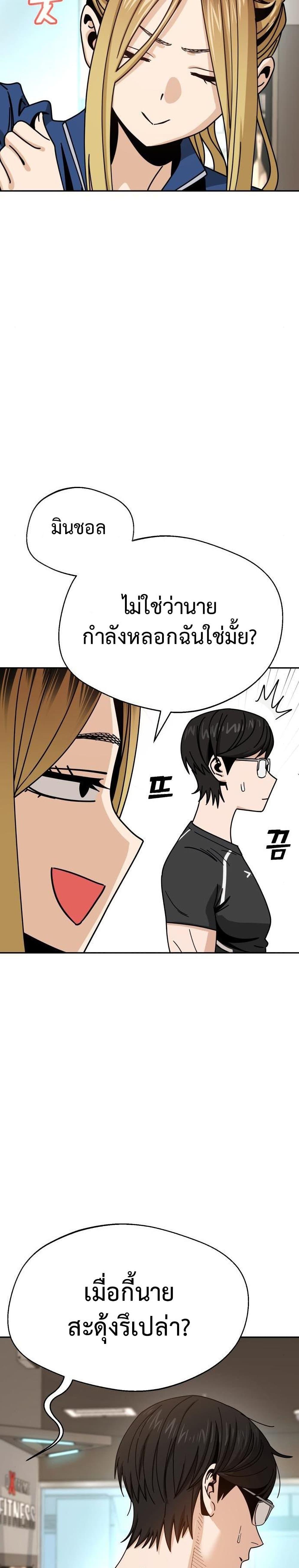 Manga-lc-com อ่านมังงะ อ่านการ์ตูน ออนไลน์ ฟรี Accidentally Heavenly Match ตอนที่ 1 2 3 4 5 6 7 8 9 10 11 12 13 14 ฟรี ไม่มีโฆษณา Manga-lc - อ่าน มังงะ อ่าน การ์ตูน ออนไลน์ อ่านมังงะ ฟรี