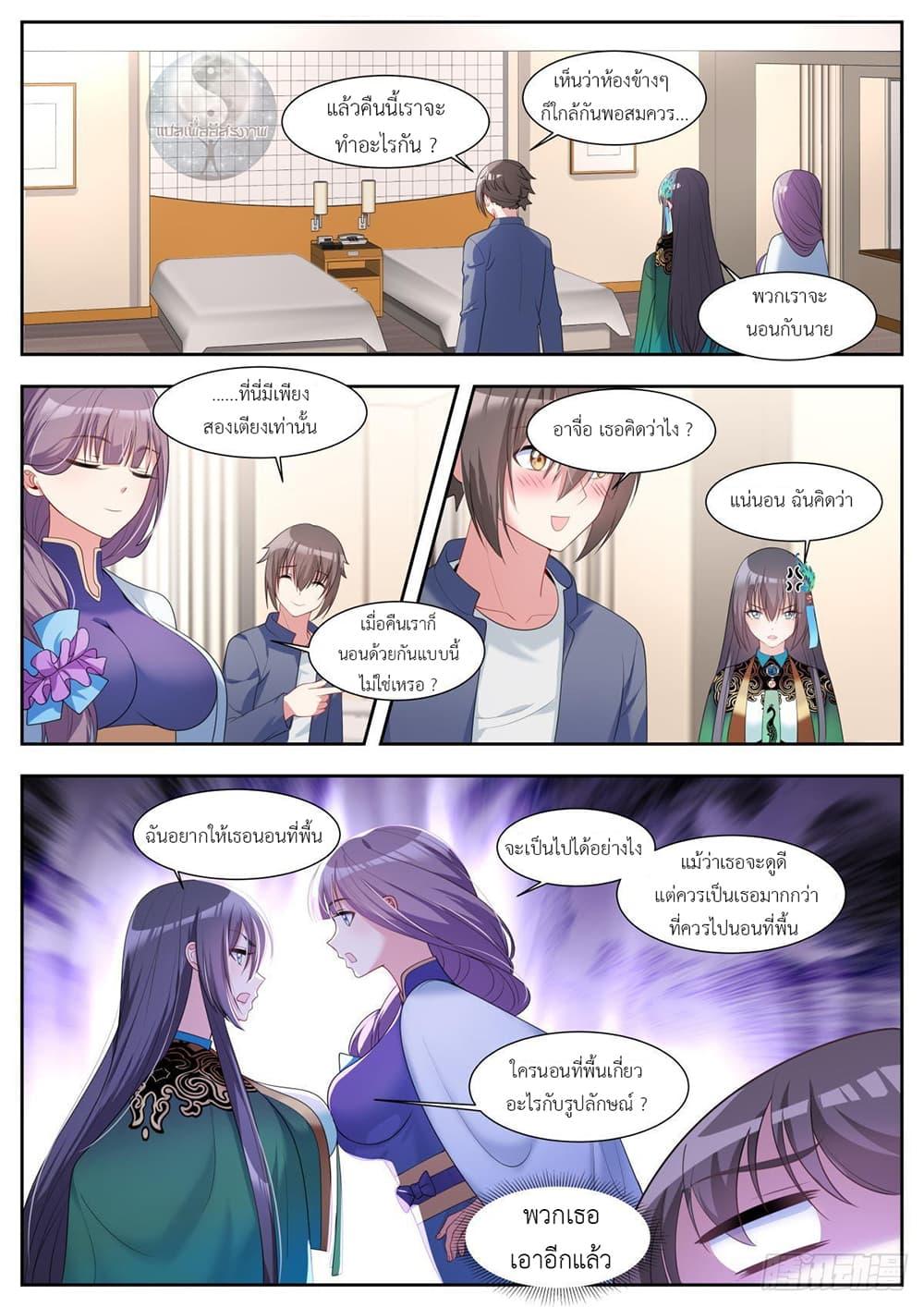 Manga-lc-com อ่านมังงะ อ่านการ์ตูน ออนไลน์ ฟรี Young Lady, You Are Wrong ตอนที่ 1 2 3 4 5 6 7 8 9 10 11 12 13 14 ฟรี ไม่มีโฆษณา Manga-lc - อ่าน มังงะ อ่าน การ์ตูน ออนไลน์ อ่านมังงะ ฟรี