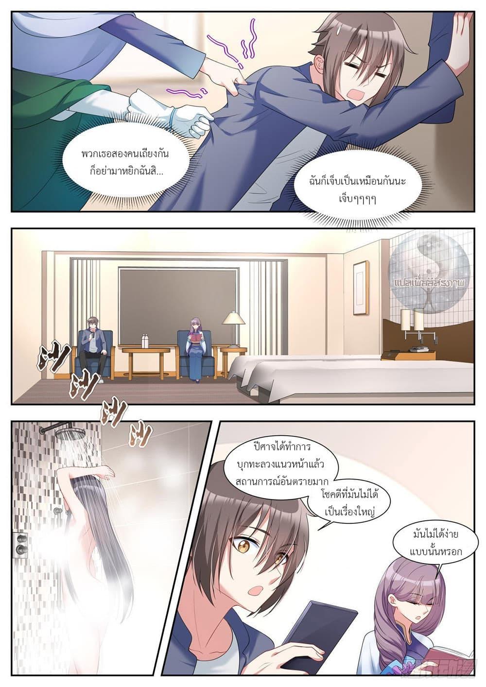 Manga-lc-com อ่านมังงะ อ่านการ์ตูน ออนไลน์ ฟรี Young Lady, You Are Wrong ตอนที่ 1 2 3 4 5 6 7 8 9 10 11 12 13 14 ฟรี ไม่มีโฆษณา Manga-lc - อ่าน มังงะ อ่าน การ์ตูน ออนไลน์ อ่านมังงะ ฟรี