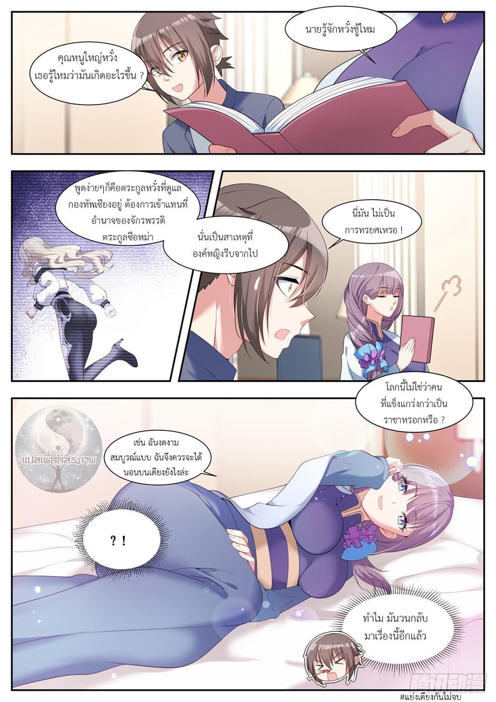 Manga-lc-com อ่านมังงะ อ่านการ์ตูน ออนไลน์ ฟรี Young Lady, You Are Wrong ตอนที่ 1 2 3 4 5 6 7 8 9 10 11 12 13 14 ฟรี ไม่มีโฆษณา Manga-lc - อ่าน มังงะ อ่าน การ์ตูน ออนไลน์ อ่านมังงะ ฟรี