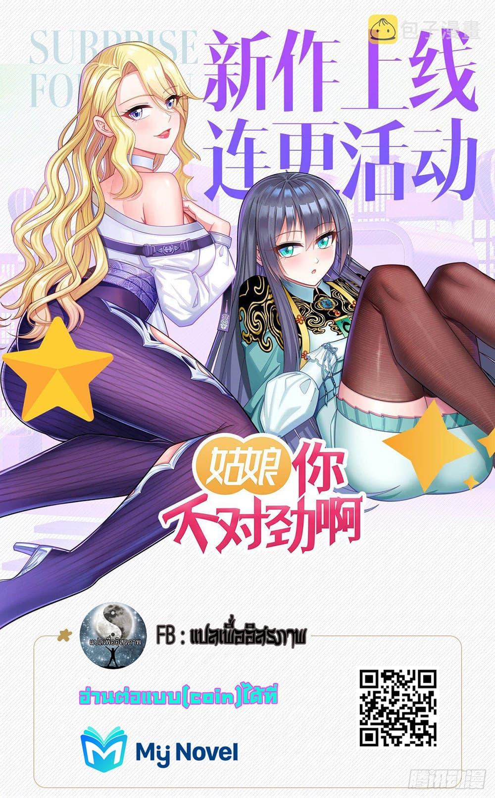 Manga-lc-com อ่านมังงะ อ่านการ์ตูน ออนไลน์ ฟรี Young Lady, You Are Wrong ตอนที่ 1 2 3 4 5 6 7 8 9 10 11 12 13 14 ฟรี ไม่มีโฆษณา Manga-lc - อ่าน มังงะ อ่าน การ์ตูน ออนไลน์ อ่านมังงะ ฟรี