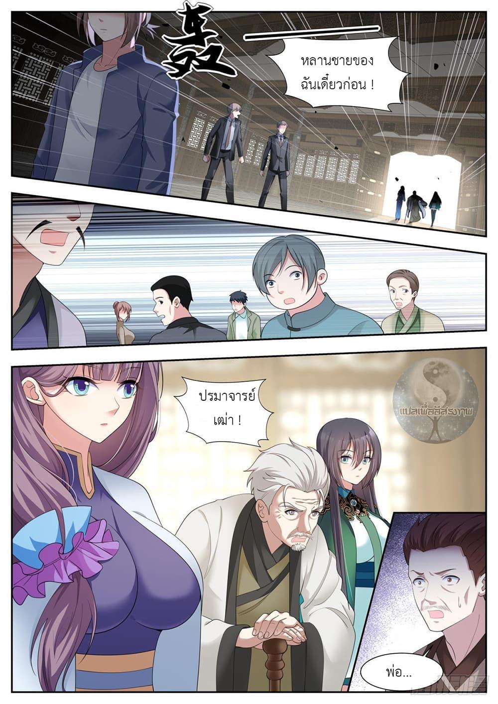 Manga-lc-com อ่านมังงะ อ่านการ์ตูน ออนไลน์ ฟรี Young Lady, You Are Wrong ตอนที่ 1 2 3 4 5 6 7 8 9 10 11 12 13 14 ฟรี ไม่มีโฆษณา Manga-lc - อ่าน มังงะ อ่าน การ์ตูน ออนไลน์ อ่านมังงะ ฟรี