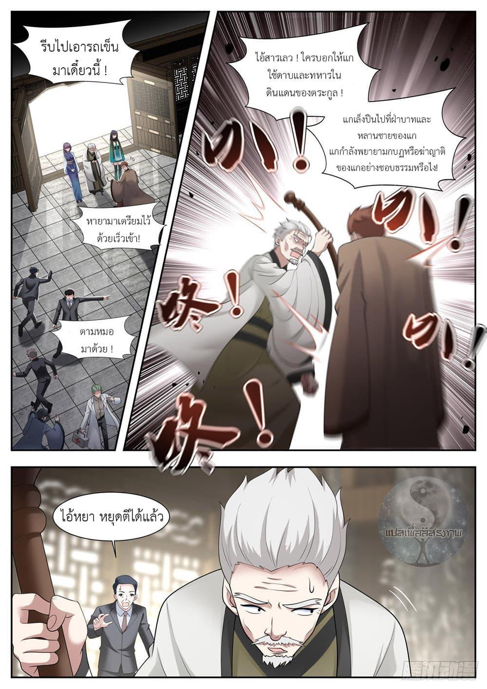 Manga-lc-com อ่านมังงะ อ่านการ์ตูน ออนไลน์ ฟรี Young Lady, You Are Wrong ตอนที่ 1 2 3 4 5 6 7 8 9 10 11 12 13 14 ฟรี ไม่มีโฆษณา Manga-lc - อ่าน มังงะ อ่าน การ์ตูน ออนไลน์ อ่านมังงะ ฟรี