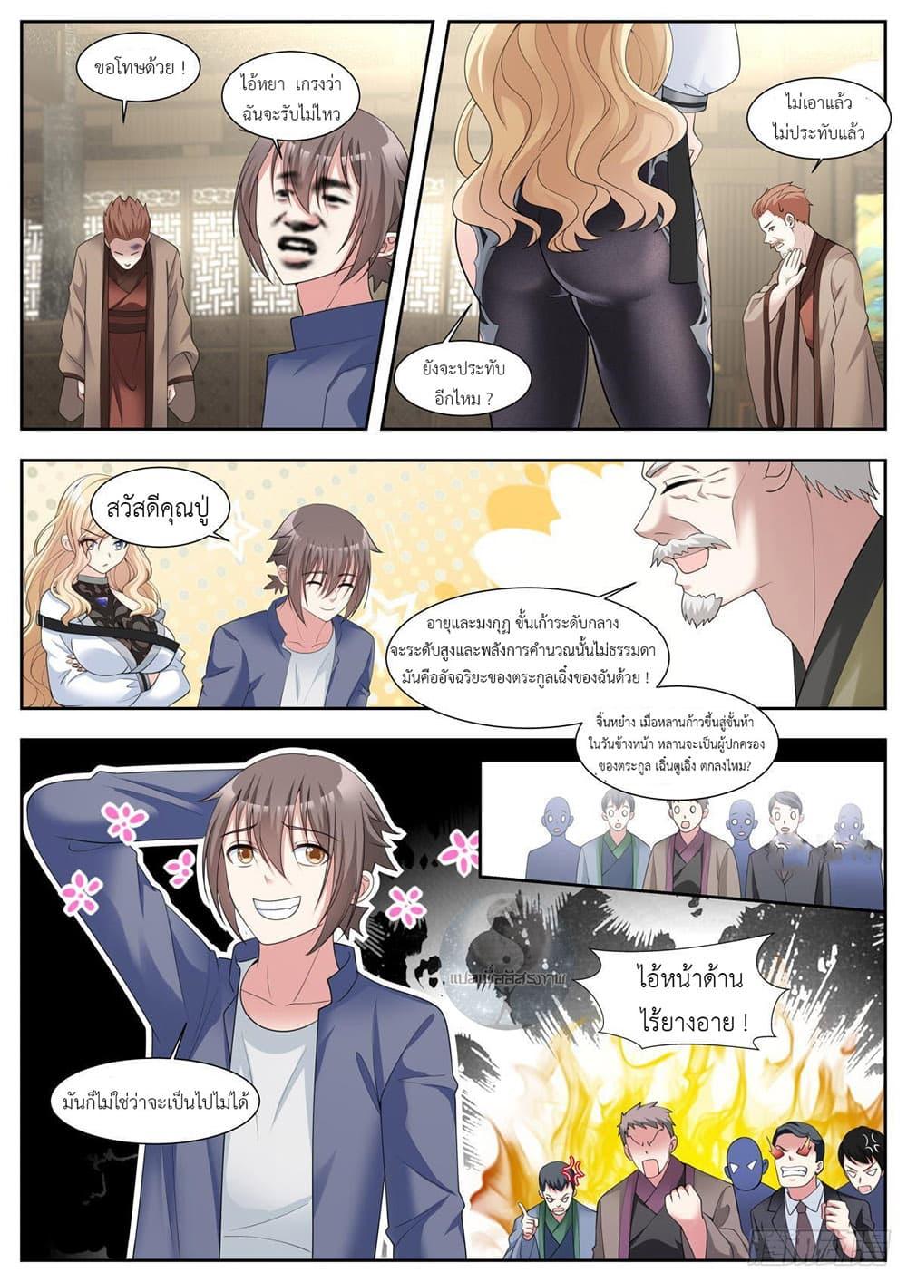 Manga-lc-com อ่านมังงะ อ่านการ์ตูน ออนไลน์ ฟรี Young Lady, You Are Wrong ตอนที่ 1 2 3 4 5 6 7 8 9 10 11 12 13 14 ฟรี ไม่มีโฆษณา Manga-lc - อ่าน มังงะ อ่าน การ์ตูน ออนไลน์ อ่านมังงะ ฟรี