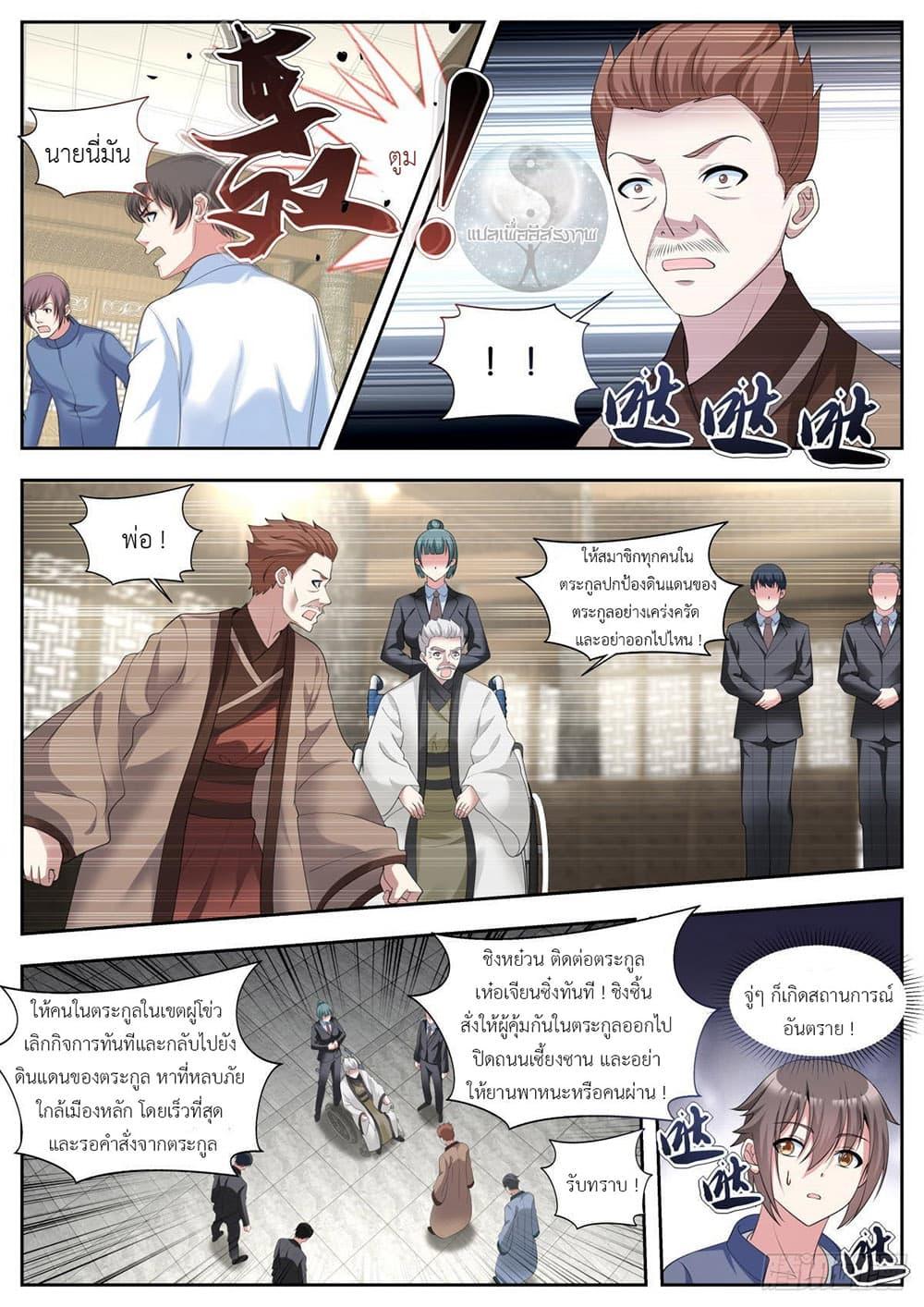 Manga-lc-com อ่านมังงะ อ่านการ์ตูน ออนไลน์ ฟรี Young Lady, You Are Wrong ตอนที่ 1 2 3 4 5 6 7 8 9 10 11 12 13 14 ฟรี ไม่มีโฆษณา Manga-lc - อ่าน มังงะ อ่าน การ์ตูน ออนไลน์ อ่านมังงะ ฟรี