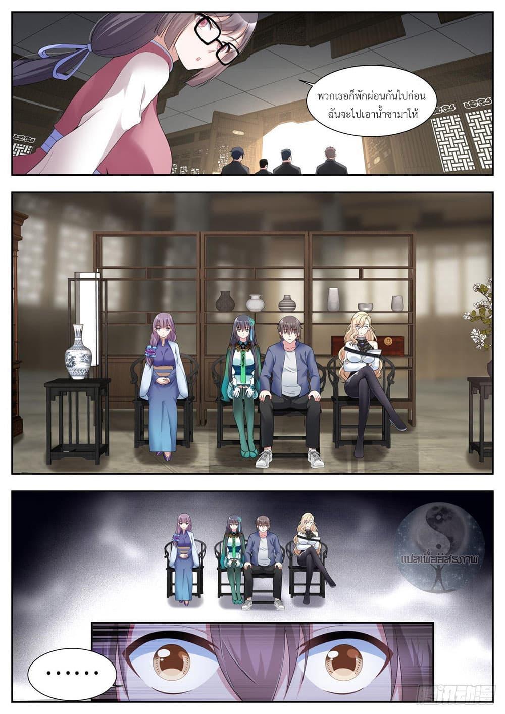 Manga-lc-com อ่านมังงะ อ่านการ์ตูน ออนไลน์ ฟรี Young Lady, You Are Wrong ตอนที่ 1 2 3 4 5 6 7 8 9 10 11 12 13 14 ฟรี ไม่มีโฆษณา Manga-lc - อ่าน มังงะ อ่าน การ์ตูน ออนไลน์ อ่านมังงะ ฟรี