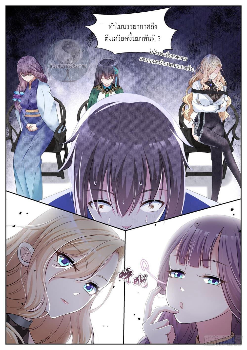 Manga-lc-com อ่านมังงะ อ่านการ์ตูน ออนไลน์ ฟรี Young Lady, You Are Wrong ตอนที่ 1 2 3 4 5 6 7 8 9 10 11 12 13 14 ฟรี ไม่มีโฆษณา Manga-lc - อ่าน มังงะ อ่าน การ์ตูน ออนไลน์ อ่านมังงะ ฟรี