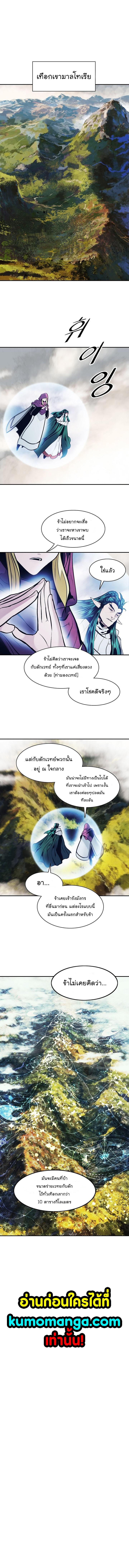 Manga-lc-com อ่านมังงะ อ่านการ์ตูน ออนไลน์ ฟรี MookHyang – Dark Lady ตอนที่ 1 2 3 4 5 6 7 8 9 10 11 12 13 14 ฟรี ไม่มีโฆษณา Manga-lc - อ่าน มังงะ อ่าน การ์ตูน ออนไลน์ อ่านมังงะ ฟรี