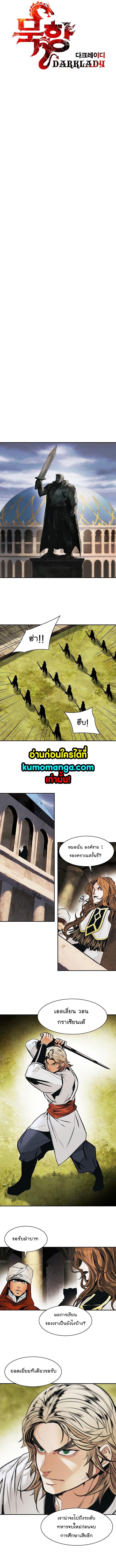 Manga-lc-com อ่านมังงะ อ่านการ์ตูน ออนไลน์ ฟรี MookHyang – Dark Lady ตอนที่ 1 2 3 4 5 6 7 8 9 10 11 12 13 14 ฟรี ไม่มีโฆษณา Manga-lc - อ่าน มังงะ อ่าน การ์ตูน ออนไลน์ อ่านมังงะ ฟรี