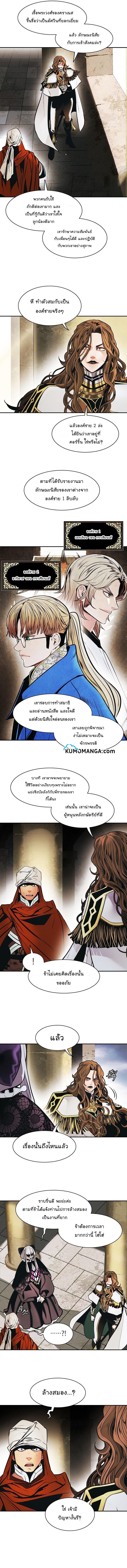 Manga-lc-com อ่านมังงะ อ่านการ์ตูน ออนไลน์ ฟรี MookHyang – Dark Lady ตอนที่ 1 2 3 4 5 6 7 8 9 10 11 12 13 14 ฟรี ไม่มีโฆษณา Manga-lc - อ่าน มังงะ อ่าน การ์ตูน ออนไลน์ อ่านมังงะ ฟรี