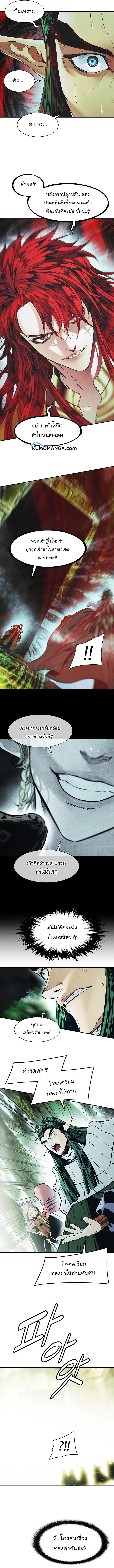 Manga-lc-com อ่านมังงะ อ่านการ์ตูน ออนไลน์ ฟรี MookHyang – Dark Lady ตอนที่ 1 2 3 4 5 6 7 8 9 10 11 12 13 14 ฟรี ไม่มีโฆษณา Manga-lc - อ่าน มังงะ อ่าน การ์ตูน ออนไลน์ อ่านมังงะ ฟรี