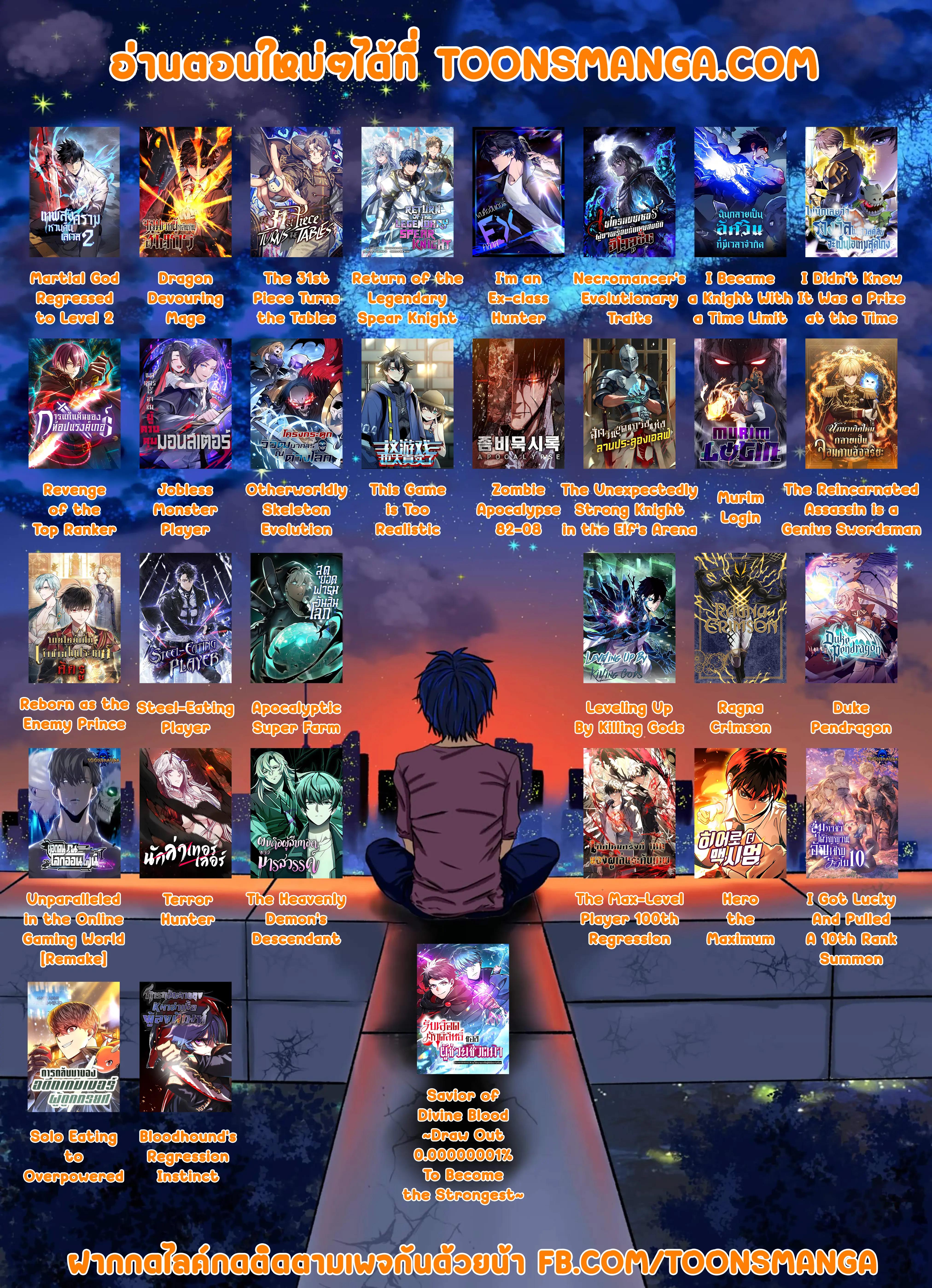 Manga-lc-com อ่านมังงะ อ่านการ์ตูน ออนไลน์ ฟรี Revenge of the Top Ranker ตอนที่ 1 2 3 4 5 6 7 8 9 10 11 12 13 14 ฟรี ไม่มีโฆษณา Manga-lc - อ่าน มังงะ อ่าน การ์ตูน ออนไลน์ อ่านมังงะ ฟรี