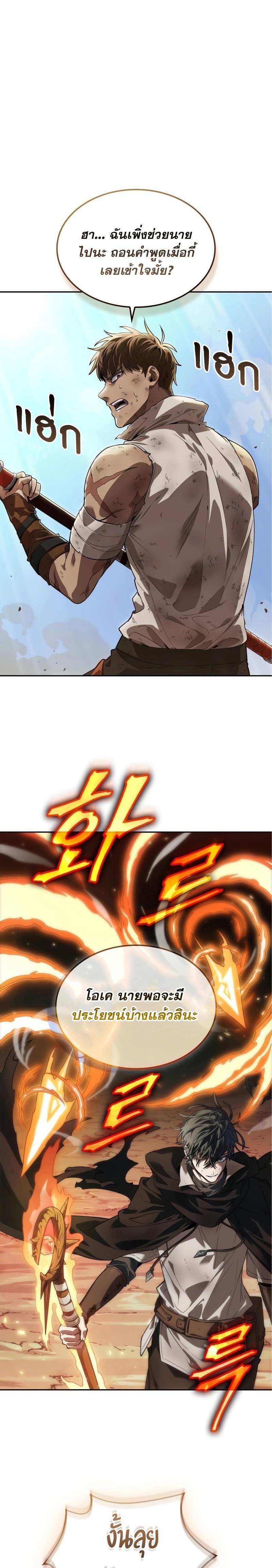 Manga-lc-com อ่านมังงะ อ่านการ์ตูน ออนไลน์ ฟรี The Last Adventurer ตอนที่ 1 2 3 4 5 6 7 8 9 10 11 12 13 14 ฟรี ไม่มีโฆษณา Manga-lc - อ่าน มังงะ อ่าน การ์ตูน ออนไลน์ อ่านมังงะ ฟรี