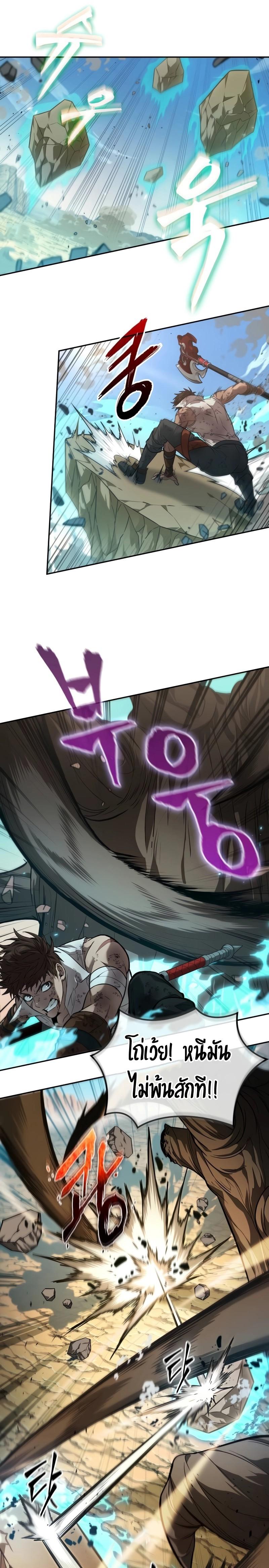 Manga-lc-com อ่านมังงะ อ่านการ์ตูน ออนไลน์ ฟรี The Last Adventurer ตอนที่ 1 2 3 4 5 6 7 8 9 10 11 12 13 14 ฟรี ไม่มีโฆษณา Manga-lc - อ่าน มังงะ อ่าน การ์ตูน ออนไลน์ อ่านมังงะ ฟรี