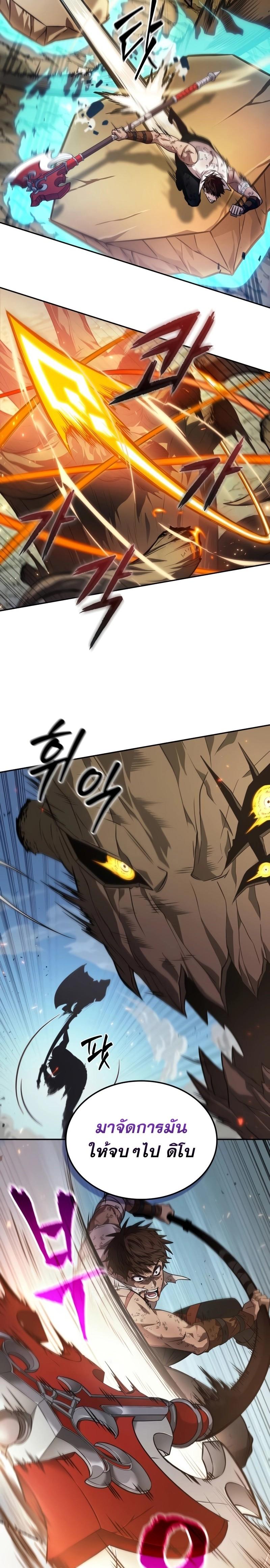 Manga-lc-com อ่านมังงะ อ่านการ์ตูน ออนไลน์ ฟรี The Last Adventurer ตอนที่ 1 2 3 4 5 6 7 8 9 10 11 12 13 14 ฟรี ไม่มีโฆษณา Manga-lc - อ่าน มังงะ อ่าน การ์ตูน ออนไลน์ อ่านมังงะ ฟรี