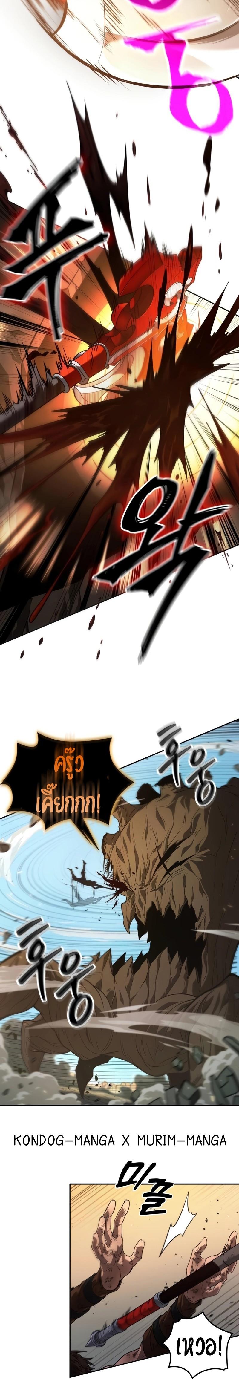 Manga-lc-com อ่านมังงะ อ่านการ์ตูน ออนไลน์ ฟรี The Last Adventurer ตอนที่ 1 2 3 4 5 6 7 8 9 10 11 12 13 14 ฟรี ไม่มีโฆษณา Manga-lc - อ่าน มังงะ อ่าน การ์ตูน ออนไลน์ อ่านมังงะ ฟรี