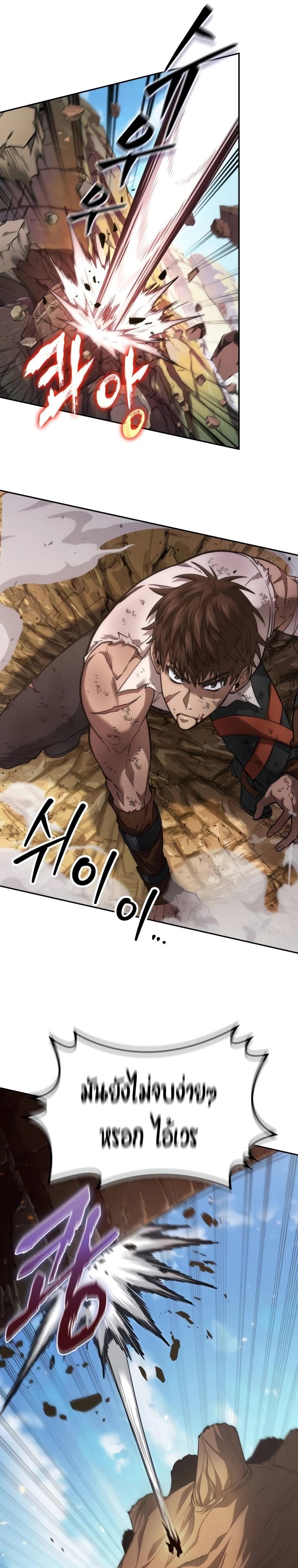Manga-lc-com อ่านมังงะ อ่านการ์ตูน ออนไลน์ ฟรี The Last Adventurer ตอนที่ 1 2 3 4 5 6 7 8 9 10 11 12 13 14 ฟรี ไม่มีโฆษณา Manga-lc - อ่าน มังงะ อ่าน การ์ตูน ออนไลน์ อ่านมังงะ ฟรี