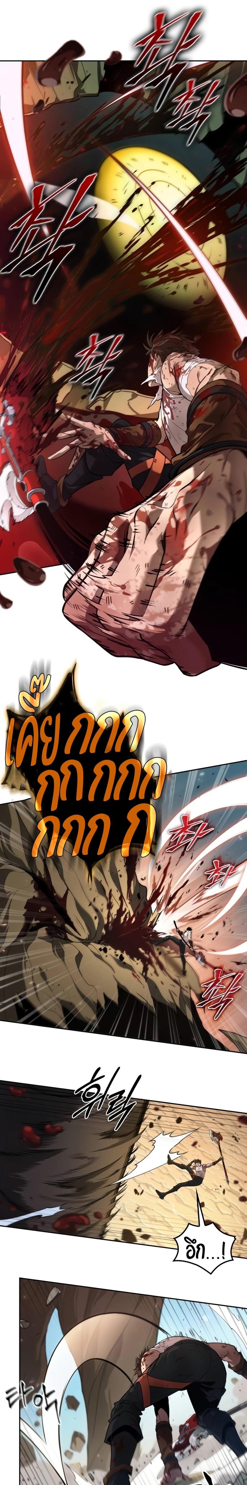 Manga-lc-com อ่านมังงะ อ่านการ์ตูน ออนไลน์ ฟรี The Last Adventurer ตอนที่ 1 2 3 4 5 6 7 8 9 10 11 12 13 14 ฟรี ไม่มีโฆษณา Manga-lc - อ่าน มังงะ อ่าน การ์ตูน ออนไลน์ อ่านมังงะ ฟรี