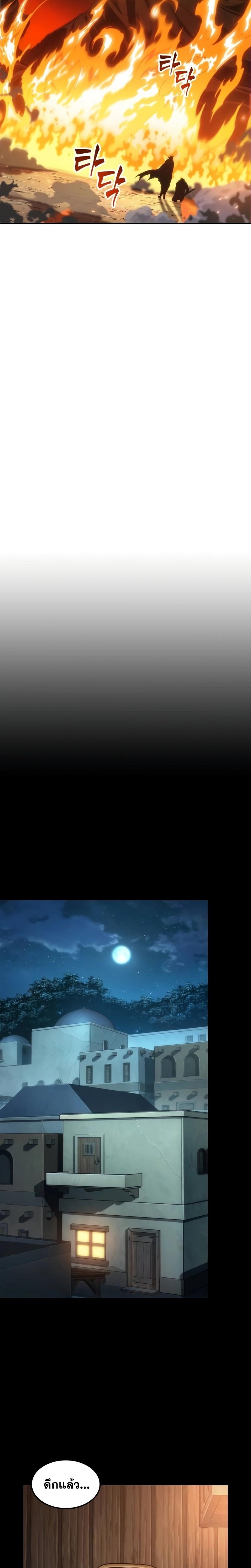 Manga-lc-com อ่านมังงะ อ่านการ์ตูน ออนไลน์ ฟรี The Last Adventurer ตอนที่ 1 2 3 4 5 6 7 8 9 10 11 12 13 14 ฟรี ไม่มีโฆษณา Manga-lc - อ่าน มังงะ อ่าน การ์ตูน ออนไลน์ อ่านมังงะ ฟรี