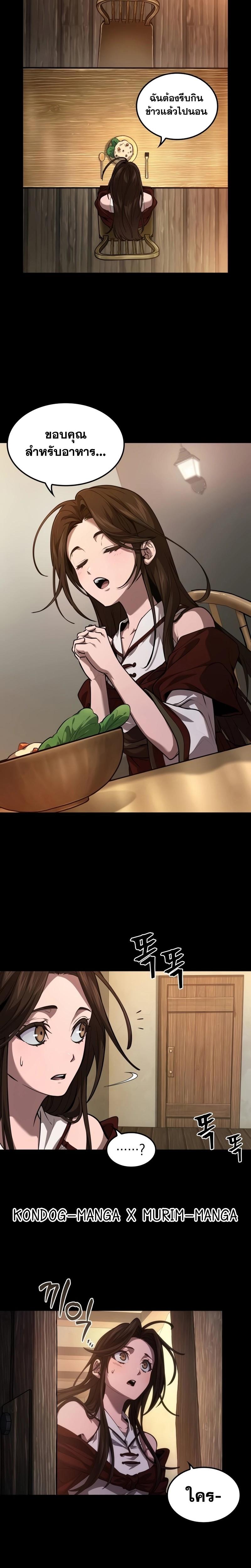 Manga-lc-com อ่านมังงะ อ่านการ์ตูน ออนไลน์ ฟรี The Last Adventurer ตอนที่ 1 2 3 4 5 6 7 8 9 10 11 12 13 14 ฟรี ไม่มีโฆษณา Manga-lc - อ่าน มังงะ อ่าน การ์ตูน ออนไลน์ อ่านมังงะ ฟรี